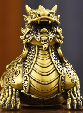 黄铜龙龟摆件客厅玄关装饰 明清古典风格家居工艺品 龙龟造型桌面
