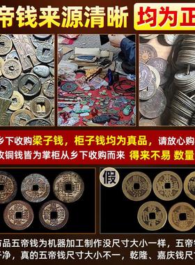 五帝钱真品铜钱古币解入户门纯铜铜葫芦门对门挂件吉祥结门口大门
