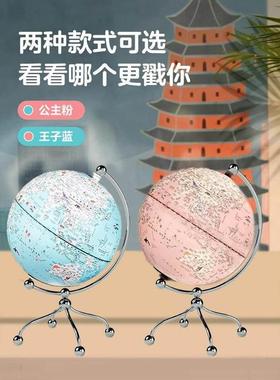 新款 儿童启蒙发光地球仪AR智能双子座粉蓝色生日礼物