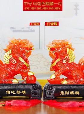 玉麒麟摆件一对招财旺财风水麒麟工艺品吉祥物客厅玄关办公室摆设