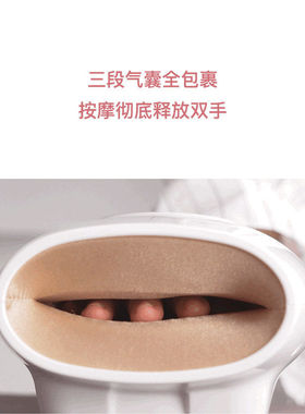 手部按摩器电动usb穴位美手舒缓僵硬加热手掌护理手指手部按摩仪