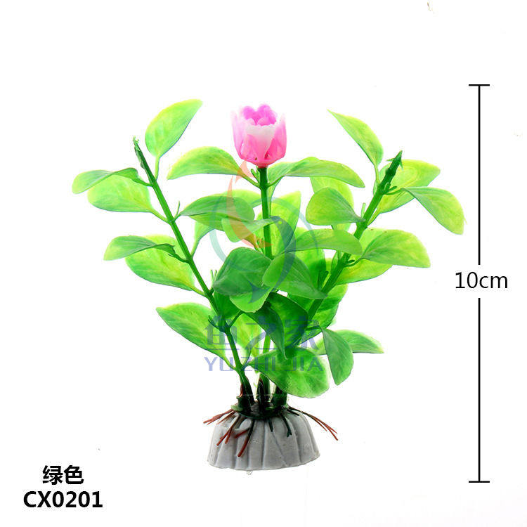 伊人 厂家直销  水族用品 鱼缸 水族箱 造景 仿真水草 CX02,淘宝优惠券,粉丝福利购,淘宝优惠卷