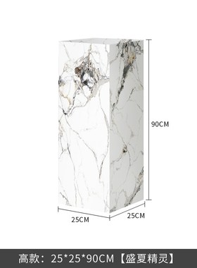 大理石底座客厅石材台q立柱墩子玄关落地岩板装饰品摆件雕塑展示