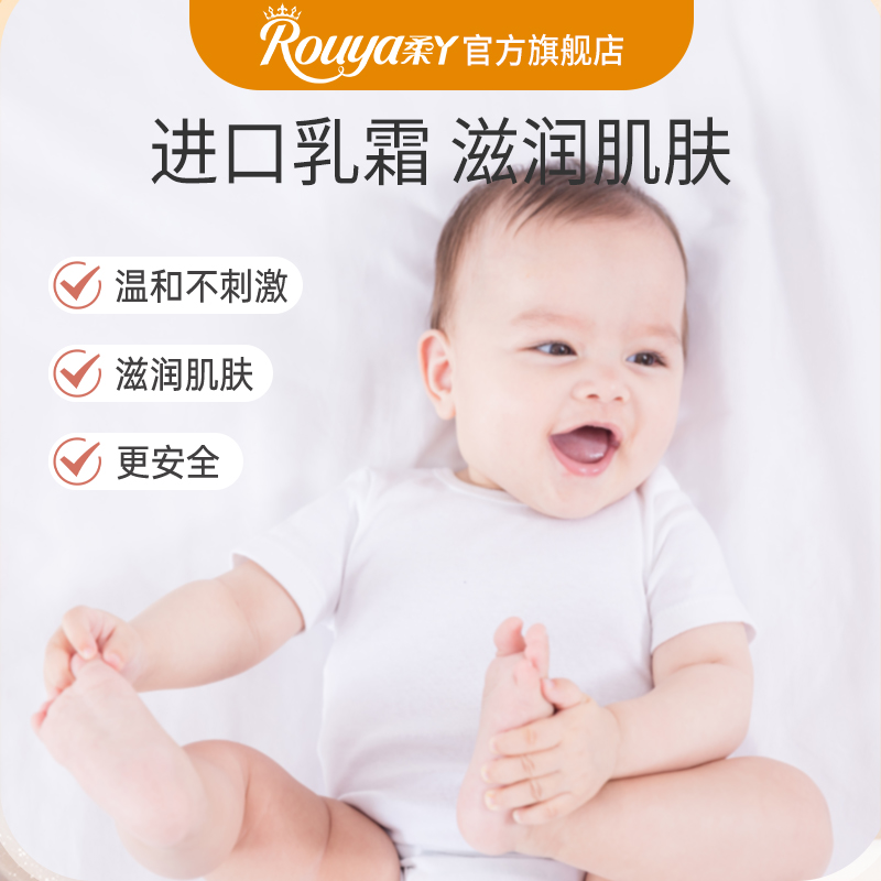 柔丫乳霜保湿柔纸巾婴儿专用宝宝手口云柔巾新生儿便携式乳霜纸巾