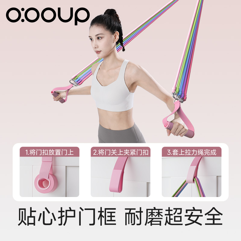 德国居家拉力绳健身弹力带女弹力绳下拉挂门练肩练背神器运动器材 - 图2