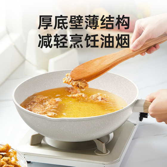 Midea official flag 2026 new titanium wok
