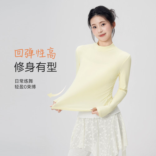 舞蹈练功服长袖现代舞上衣女秋冬打底形体服中国舞显瘦瑜伽服日常 - 图1