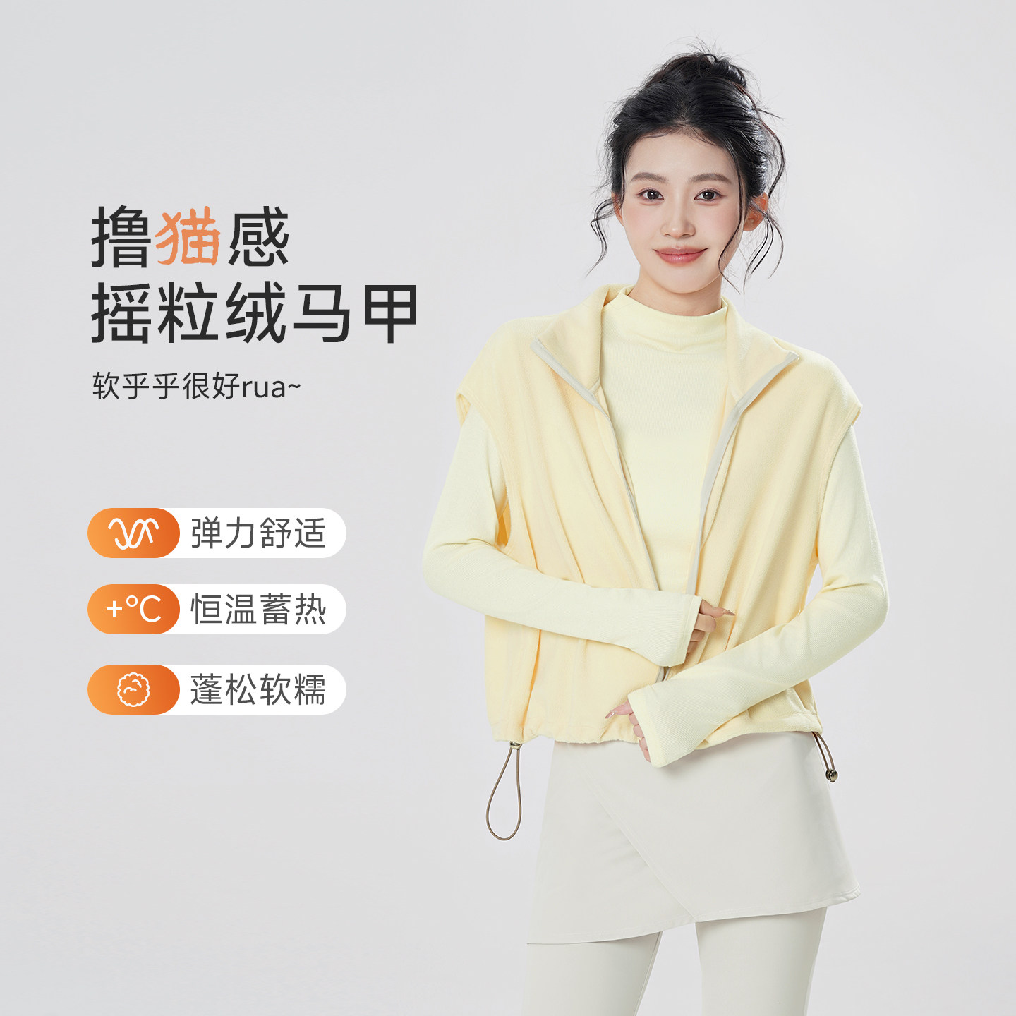 艾舞戈芭蕾舞练功服摇粒绒舞蹈马甲女加绒保暖外搭上衣跳舞外套冬,淘宝优惠券,粉丝福利购,淘宝优惠卷