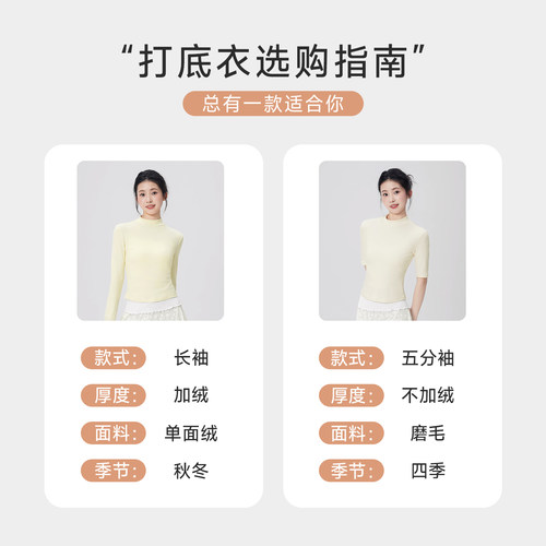 舞蹈练功服长袖现代舞上衣女秋冬打底形体服中国舞显瘦瑜伽服日常 - 图2