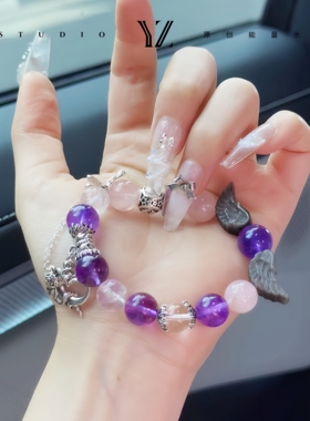 天然乌拉圭紫水晶手链女款上岸手串九紫离火紫晶学生双子座守护