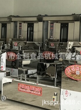 600型桃酥成型 喷浆 撒芝麻 上烤盘 高档组合机