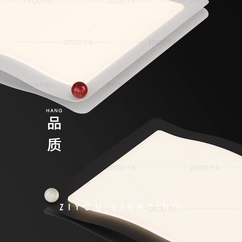 意式极简客厅吸顶灯现代简约2025新款创意卧室灯全屋套餐组合灯具 - 图1