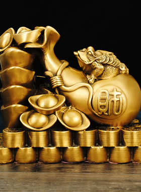 速发全铜金蟾摆件财源滚滚蟾方八来财王霸蟾三脚蟾蜍客厅桌面装饰