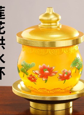 速发莲花水杯琉璃圣水杯子水的杯供佛用供水杯佛具前品大全供佛杯