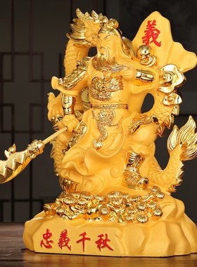 速发忠义千秋招财关关像摆件客厅家用供奉爷财神关羽公二武神像财