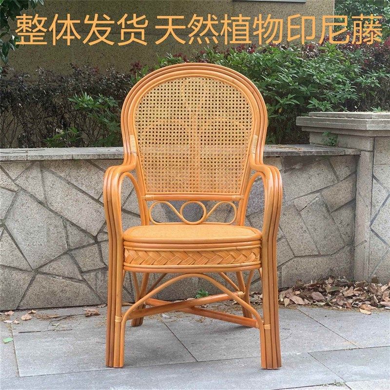 藤椅天然真藤老人j椅子单人藤编腾椅客厅家用室内靠背椅休闲阳台,淘宝优惠券,粉丝福利购,淘宝优惠卷
