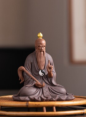 中式禅意紫砂工艺k品陶瓷摆件太上老君三清道祖神像元始天尊道家