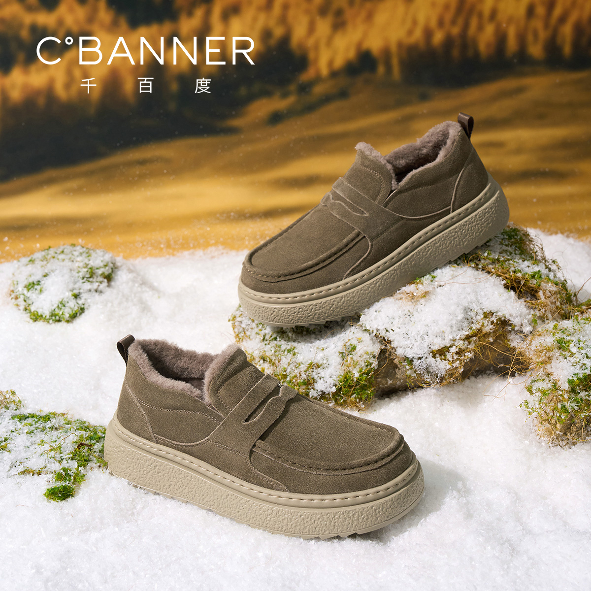 千百度男鞋冬季新款保暖雪地靴男士一脚蹬防寒棉鞋加绒加厚勃肯鞋 - 图2