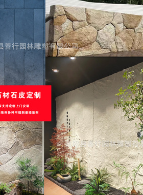 柏坡黄踏步石太行金汀步石台阶石地产景观地面铺装别别墅庭院造景