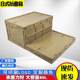 80 liter large box with large capacity and multi-functional foldable plastic storage number YVE household household can open storage outside