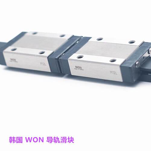 WON导轨滑块 MB9N MB9L MB12C 韩国WON直线导轨 原装进口正品现货 - 图3