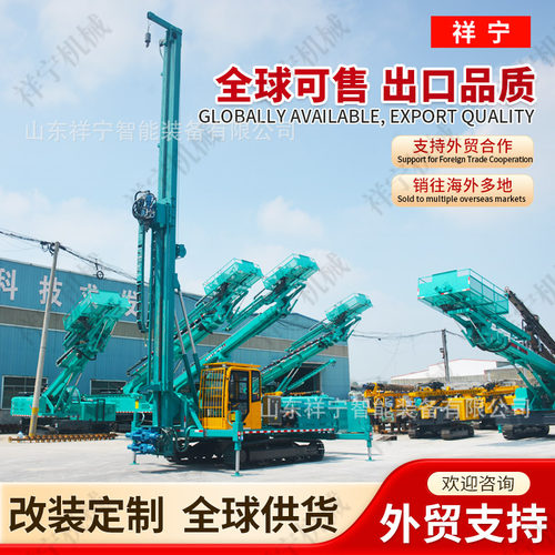 基坑支护抗浮锚杆钻机 360度旋转打孔岩土工程锚固注浆抗拔钻孔机 - 图0