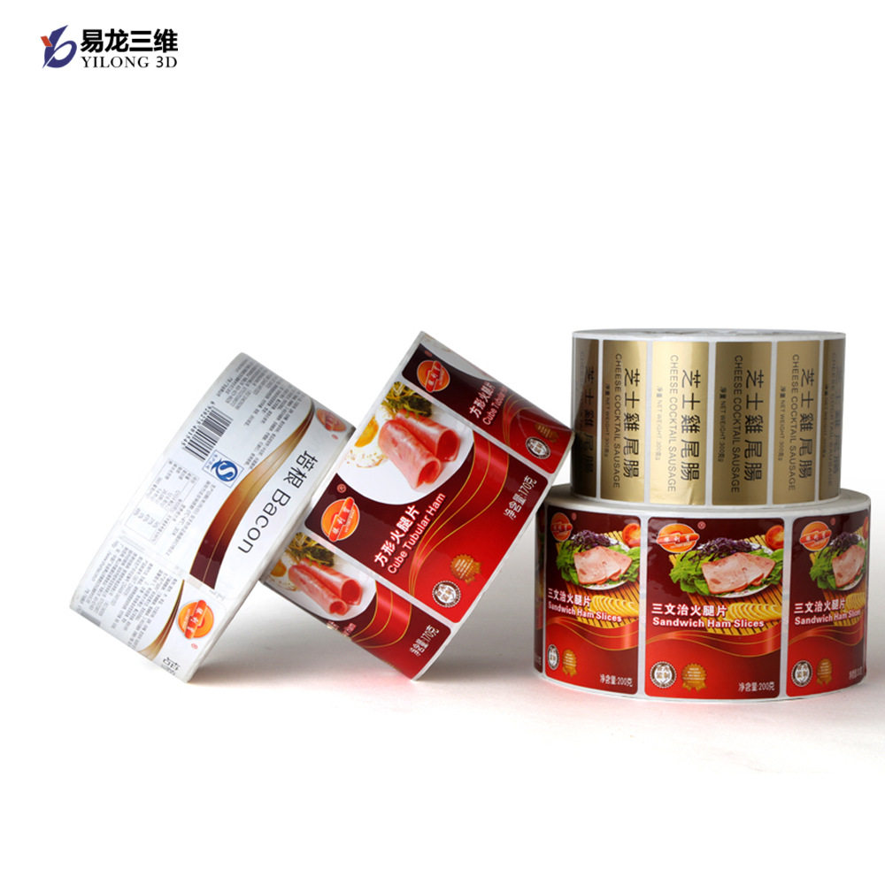 包装卷对卷彩色打印机printing卷筒合成纸无版数码印刷机创业设备,淘宝优惠券,粉丝福利购,淘宝优惠卷