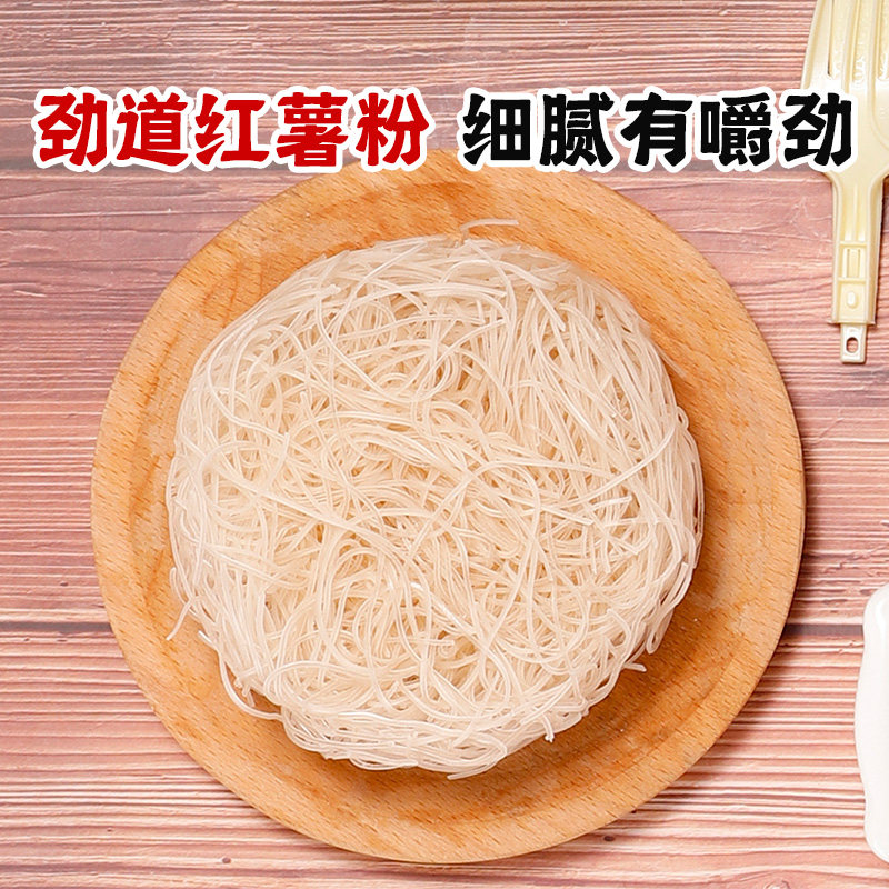 程校长】校长食堂9料酸辣粉纯红薯粉升级版加肉粉丝方便速食学生,淘宝优惠券,粉丝福利购,淘宝优惠卷