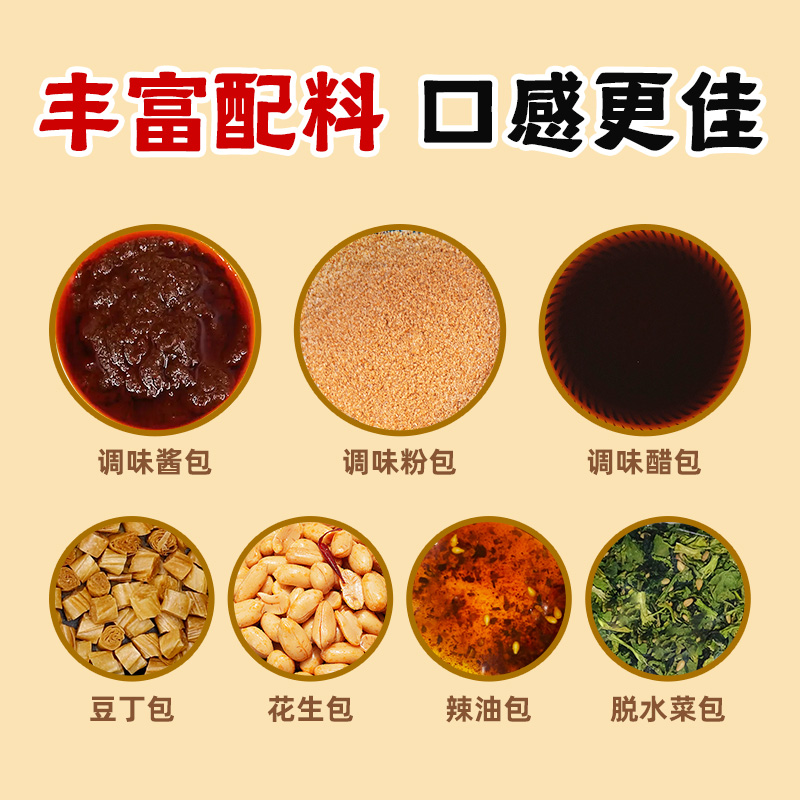 Principal Cheng’s Hot and Sour Noodles Authentic Sweet Potato Noodles