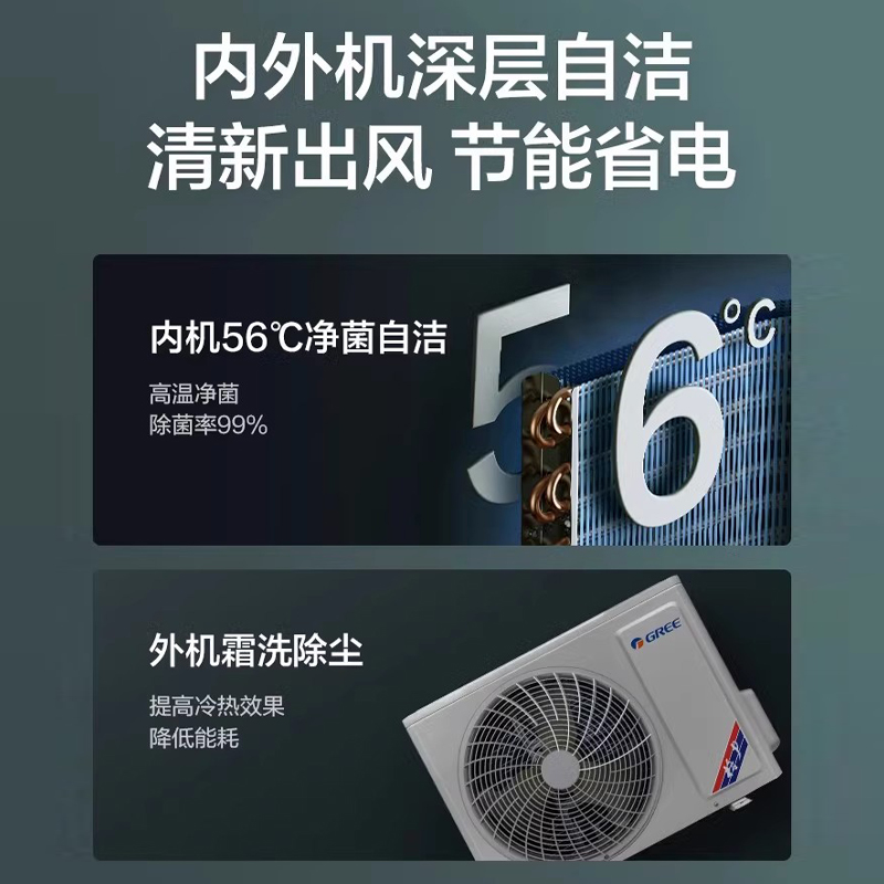 【云霓云颜系列】格力空调家用套装防直吹新一级变频一室一厅正品