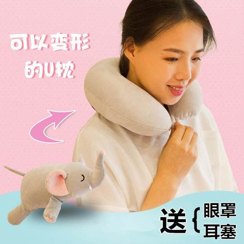 创意变形U型枕卡通公仔颈椎枕旅行飞机汽车护颈枕头便携护脖靠枕 - 图0