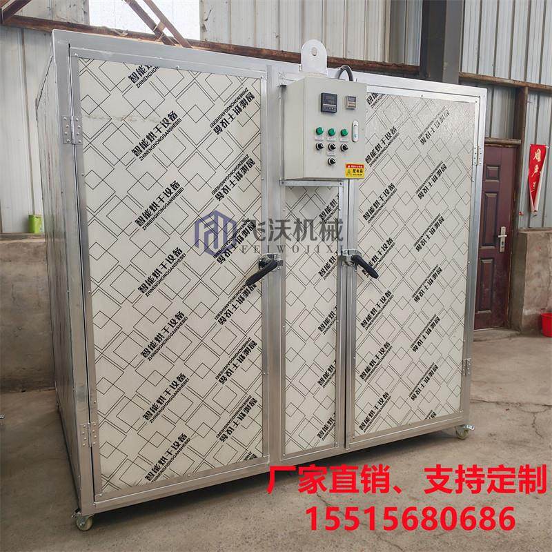 商用食品花椒腊肠腊肉烘干 干机灵芝丹参布草烘干 干房菌子蘑菇烘,淘宝优惠券,粉丝福利购,淘宝优惠卷