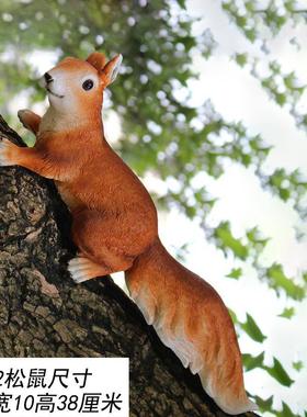 树上点缀幼儿园装饰庭院户外公园林景观雕塑彷真动物创意松鼠摆件