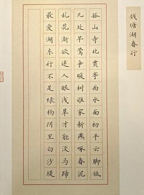 现货作品毛笔硬笔楷行隶代写落款,S字体如图,欢迎
