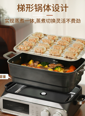 巢石9L大容量多功能料理锅电蒸锅