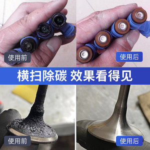 车仆官方旗舰店三元崔化发动机燃油宝强力除积碳抗磨高效清洁剂