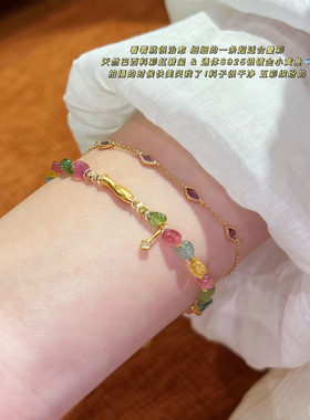 【彩虹小鱼】天然巴西老矿彩虹碧玺S925银镀金手链高级精致手链女