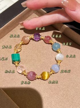 【多宝多福】天然水晶手串女招财转运新款高级精致手饰送女友手链