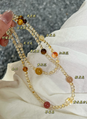 【甜奶油】天然黄水晶三圈手串招财转运送女友老婆新款水晶手链女