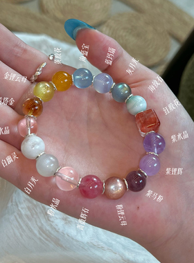 多宝水晶黄水晶海蓝宝手链