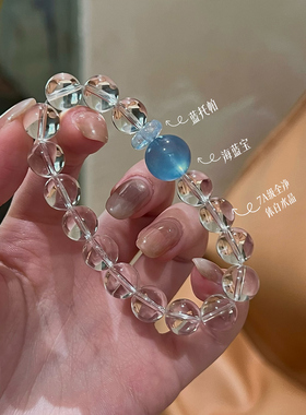【清泉】全净体白水晶海蓝宝7A级手串蓝托帕高级精致小众ins手链