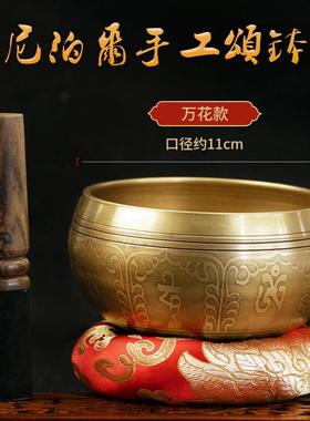 梵木果颂钵尼泊尔手工黄铜装饰工艺品桌面摆件采耳铜磬钵盂静心钵