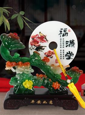 如意平安扣摆件搬新房客厅玄关酒柜隔断电视柜旁两边装饰入伙礼物