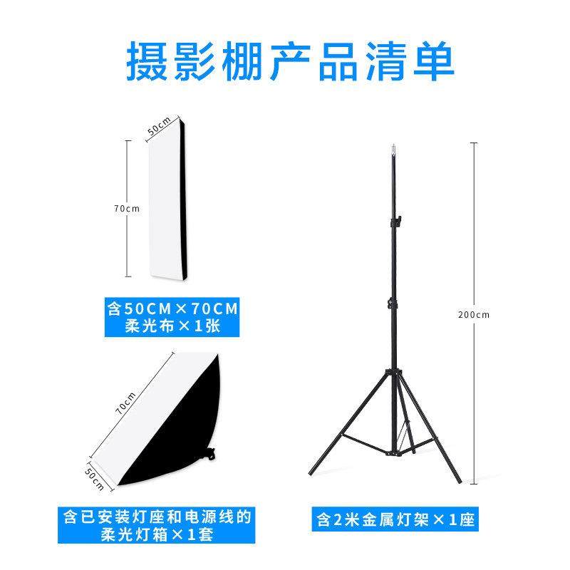 淘宝摄影棚柔光箱人像拍照摄影套装道具补光灯静物摄影灯小型首饰,淘宝优惠券,粉丝福利购,淘宝优惠卷