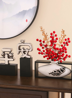 速发视安喜乐桌面摆件家居饰品客厅电平柜酒柜玄关装饰品乔迁之喜