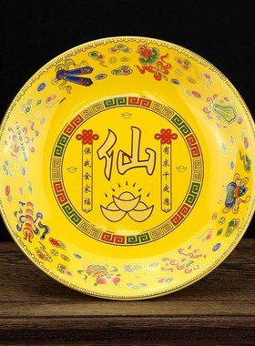 速发陶瓷供佛果盘供仙家水果盘 道件 盘摆家高脚果碟浮雕莲花供品