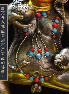 速发藏传财神七寸铜财神佛像黄黑古铜鎏金精品仿白铜像家用摆件品