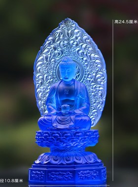 速发琉璃背板师药佛佛像摆件居家客厅办公桌面摆奉供放礼佛光如来