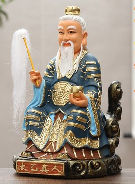速发佛像太乙救件太乙真人神像华苦道家家居供奉青摆大像
