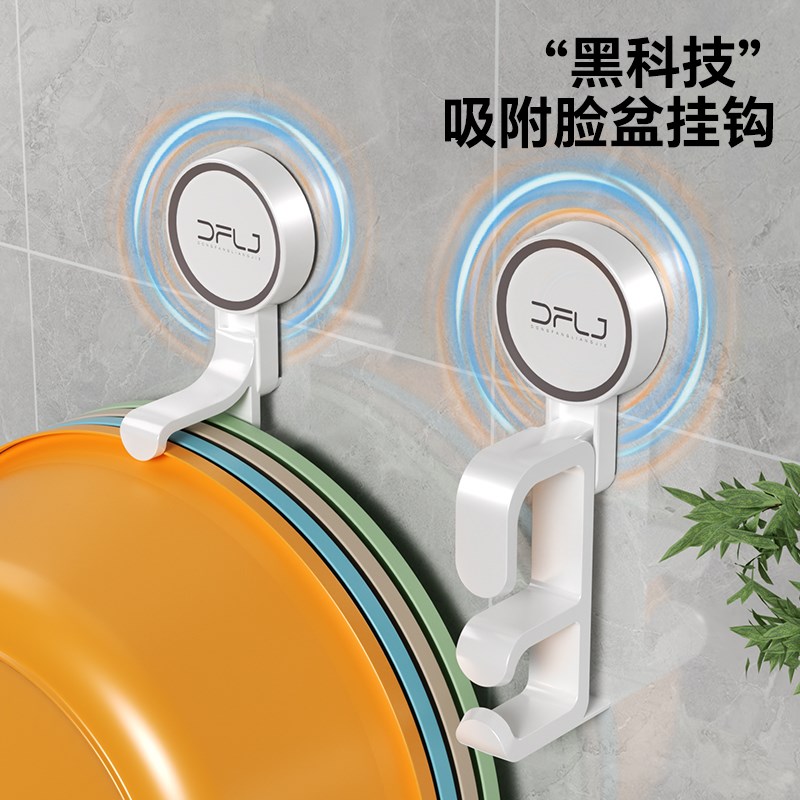 速发免盆孔浴架洗脸打挂钩壁挂盆子收纳室洗手间墙壁神器 - 图0